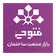 مشتری