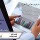 تغییرات شرکت در تبریز
