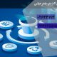 ثبت تغییرات شرکت در بندرعباس